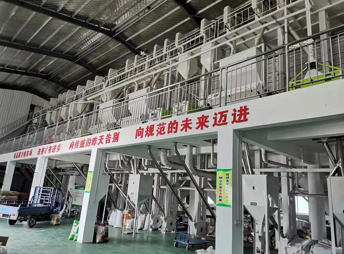 Complete Rice Milling Equipment